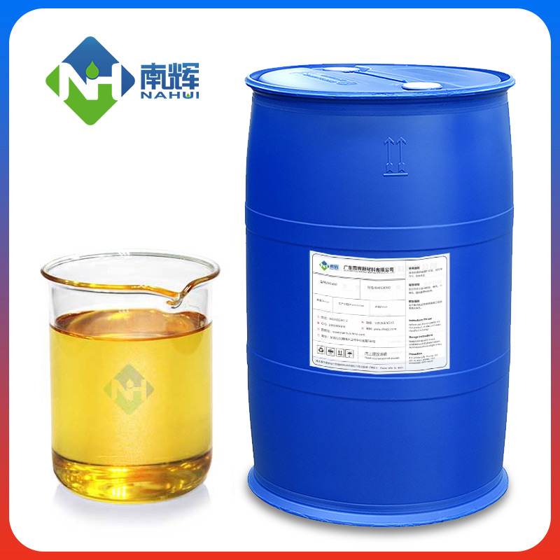 (圖:南輝生物水處理消泡劑應(yīng)用)