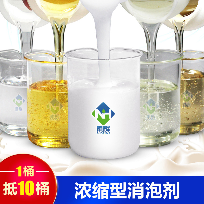 (圖:養(yǎng)殖污水處理消泡劑應(yīng)用)